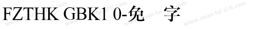 FZTHK GBK1 0字体转换